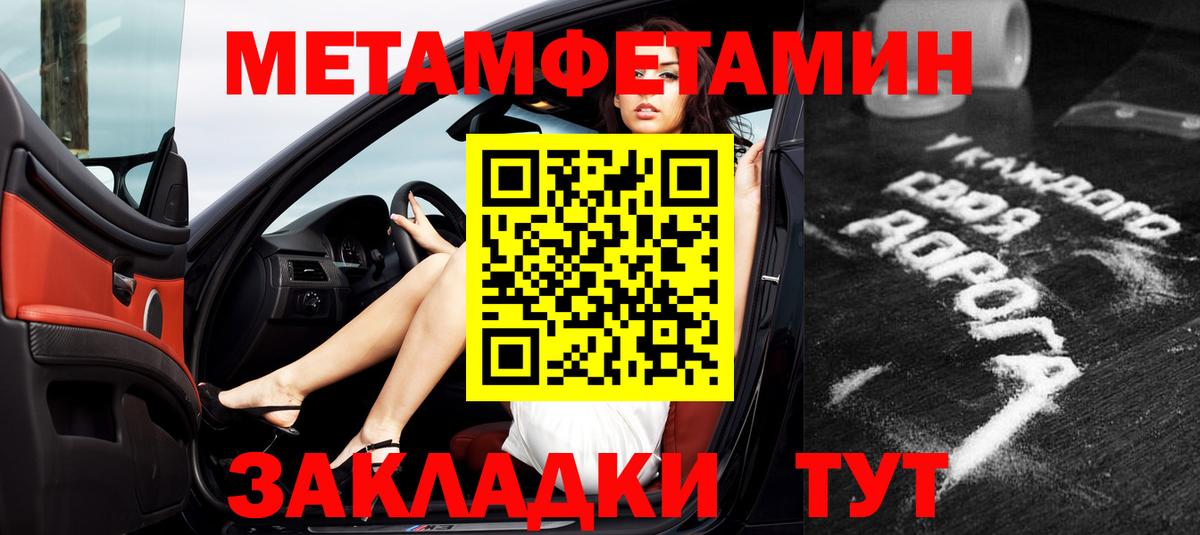 АМФ VHQ Тельмана