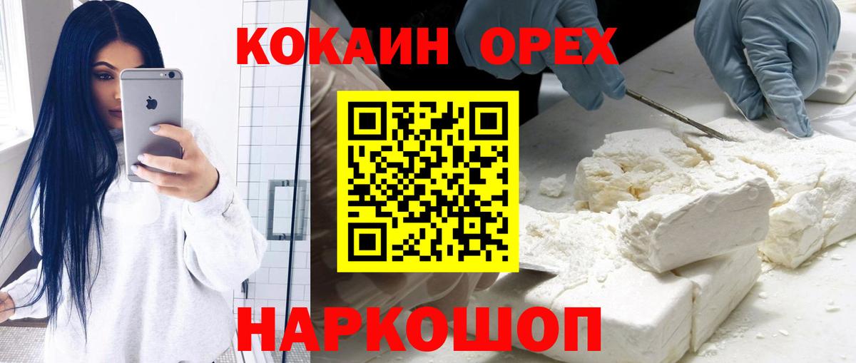 Cocaine 99% Тельмана