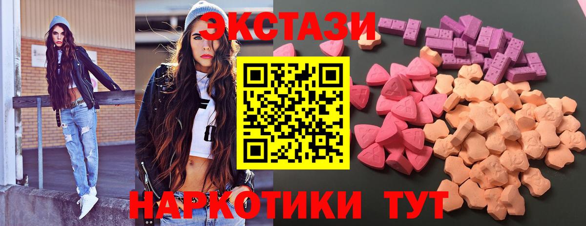 Ecstasy Punisher  Ecstasy  дарк нет клад  Вход с VPN  ЭКСТАЗИ louis Vuitton  Тельмана 