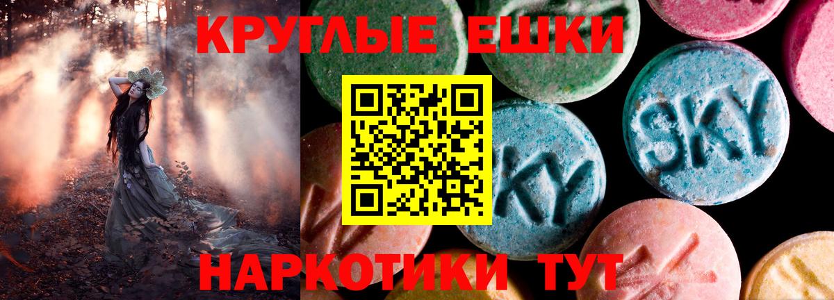 ГАШ  Тельмана  МДМА  Меф МЯУ МЯУ кристаллы  Cocaine  Вход с VPN 