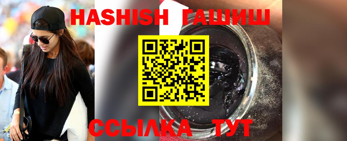 ГАШ  ГАШИШ AMNESIA HAZE  Вход с VPN  Тельмана  Гашиш AMNESIA HAZE 
