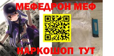 шишки Волжск