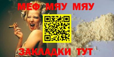 а пвп мука Волгодонск