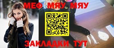 соль ск Волжский
