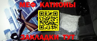 соль ск Волжский