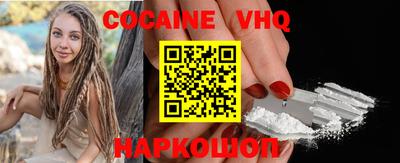шишки Волжск