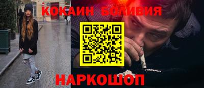 соль ск Волжский