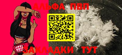 шишки Волжск