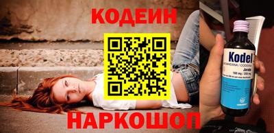 соль ск Волжский