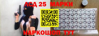 соль ск Волжский