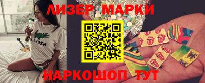 соль ск Волжский