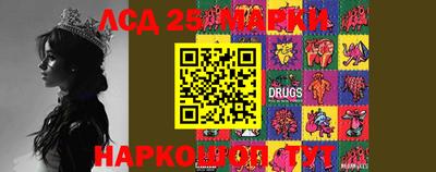 соль ск Волжский
