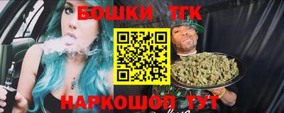 соль ск Волжский