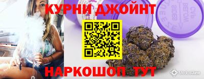 шишки Волжск