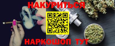 шишки Волжск