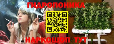 соль ск Волжский