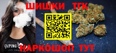 шишки Волжск