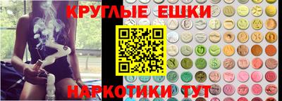 шишки Волжск
