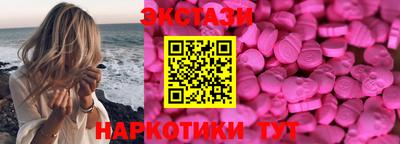 соль ск Волжский