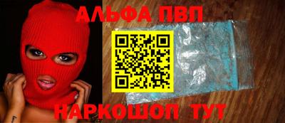 а пвп мука Волгодонск