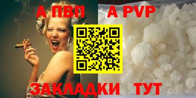а пвп мука Волгодонск