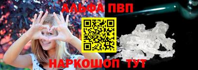 а пвп мука Волгодонск