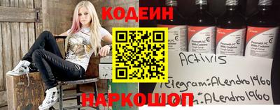 шишки Волжск