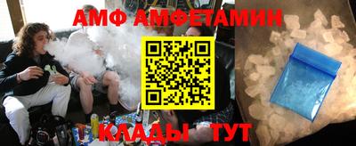 шишки Волжск