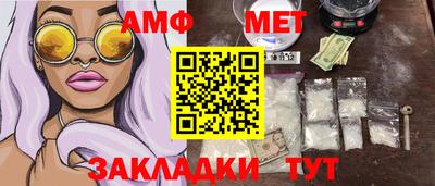 соль ск Волжский