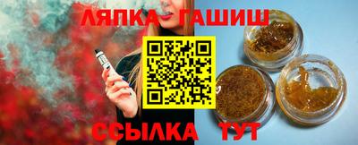 шишки Волжск