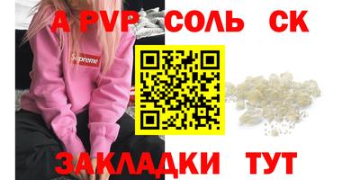 а пвп мука Волгодонск