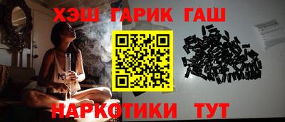 соль ск Волжский