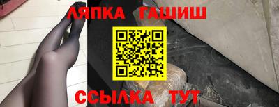 соль ск Волжский