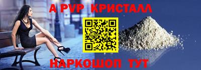шишки Волжск