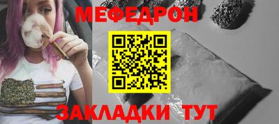соль ск Волжский