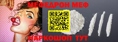 шишки Волжск