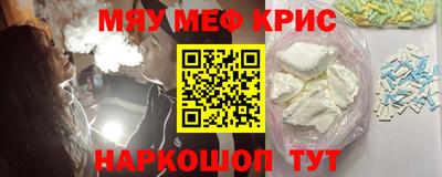 шишки Волжск
