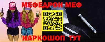 соль ск Волжский