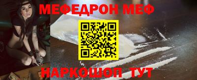 соль ск Волжский