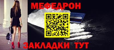 мяу мяу мука Гатчина