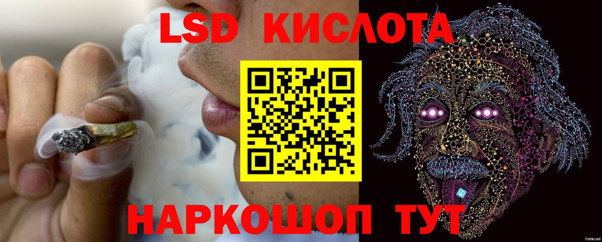 ЛСД экстази ecstasy  Вход с VPN  LSD-25 экстази ecstasy  Тельмана 