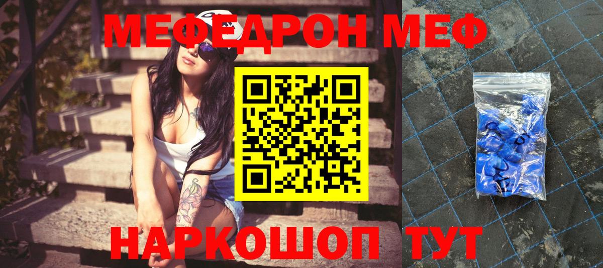 МЯУ-МЯУ мяу мяу  МЯУ-МЯУ VHQ  Тельмана  МЯУ-МЯУ  Вход с VPN 