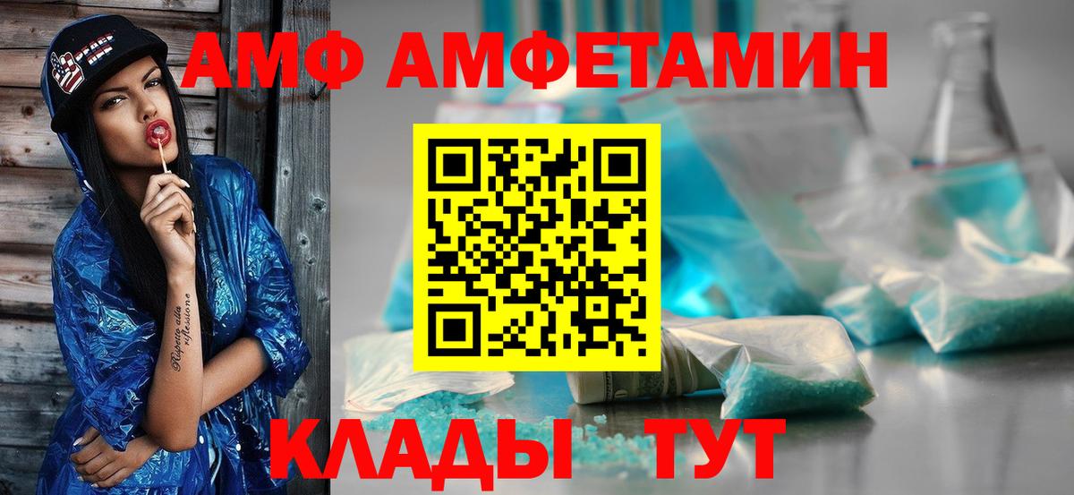 Первитин Methamphetamine Тельмана