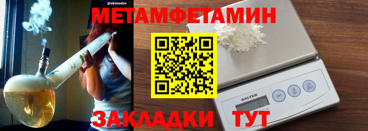 Тельмана  Первитин витя  Вход с VPN 