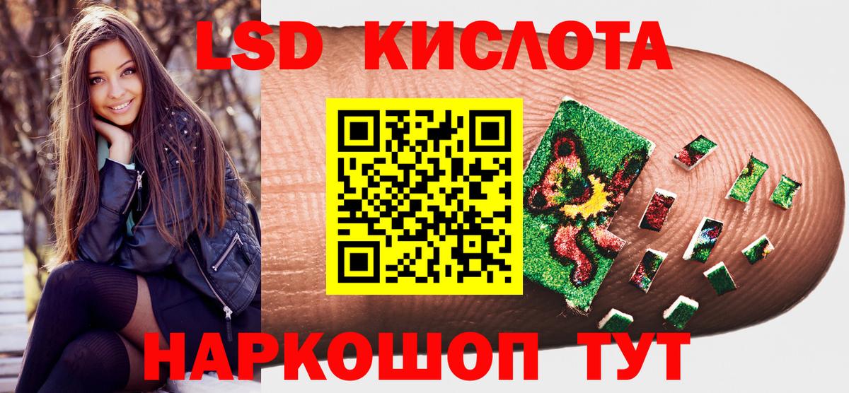 Марки 25I-NBOMe 1500мкг  Марки 25I-NBOMe 1500мкг  Марки 25I-NBOMe  Вход с VPN  Тельмана 