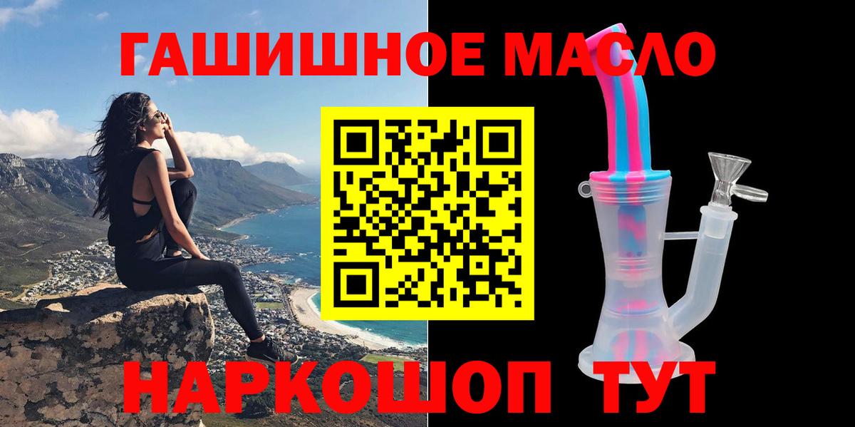 Дистиллят ТГК концентрат Тельмана